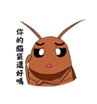 wulitou cockroach family（個別スタンプ：6）