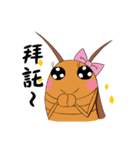 wulitou cockroach family（個別スタンプ：25）