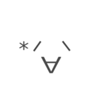吹き出し＋顔文字（個別スタンプ：4）
