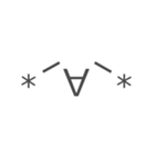 吹き出し＋顔文字（個別スタンプ：5）