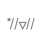 吹き出し＋顔文字（個別スタンプ：8）