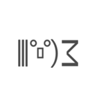 吹き出し＋顔文字（個別スタンプ：14）