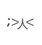 吹き出し＋顔文字（個別スタンプ：17）
