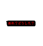 恐怖！突然ホラー吹き出し（個別スタンプ：4）