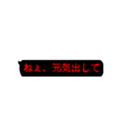 恐怖！突然ホラー吹き出し（個別スタンプ：9）