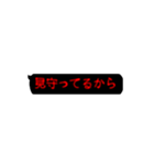 恐怖！突然ホラー吹き出し（個別スタンプ：10）