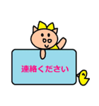 かわいい日常会話スタンプ171（個別スタンプ：4）