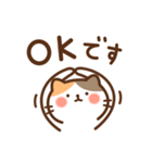 にゃんこの敬語スタンプ（個別スタンプ：9）