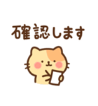 にゃんこの敬語スタンプ（個別スタンプ：31）