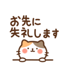 にゃんこの敬語スタンプ（個別スタンプ：37）