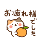 にゃんこの敬語スタンプ（個別スタンプ：39）