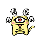 on cat planet（個別スタンプ：4）