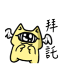 on cat planet（個別スタンプ：9）