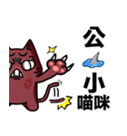 on cat planet（個別スタンプ：13）