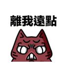 on cat planet（個別スタンプ：14）