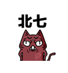 on cat planet（個別スタンプ：19）