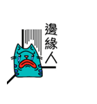 on cat planet（個別スタンプ：30）