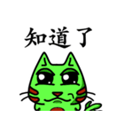on cat planet（個別スタンプ：36）
