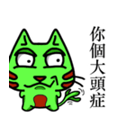 on cat planet（個別スタンプ：37）
