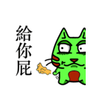 on cat planet（個別スタンプ：38）