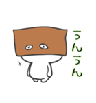 おすっしぃ（個別スタンプ：10）