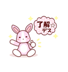ソフトミックス☆挨拶♪ウサギ（個別スタンプ：2）