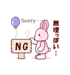 ソフトミックス☆挨拶♪ウサギ（個別スタンプ：5）