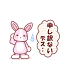 ソフトミックス☆挨拶♪ウサギ（個別スタンプ：6）