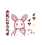 ソフトミックス☆挨拶♪ウサギ（個別スタンプ：7）