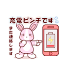 ソフトミックス☆挨拶♪ウサギ（個別スタンプ：8）