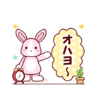 ソフトミックス☆挨拶♪ウサギ（個別スタンプ：10）