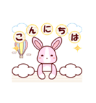 ソフトミックス☆挨拶♪ウサギ（個別スタンプ：12）