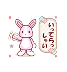 ソフトミックス☆挨拶♪ウサギ（個別スタンプ：14）