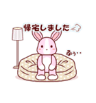 ソフトミックス☆挨拶♪ウサギ（個別スタンプ：16）