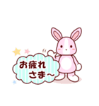 ソフトミックス☆挨拶♪ウサギ（個別スタンプ：18）