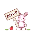 ソフトミックス☆挨拶♪ウサギ（個別スタンプ：23）