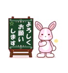 ソフトミックス☆挨拶♪ウサギ（個別スタンプ：24）