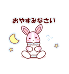 ソフトミックス☆挨拶♪ウサギ（個別スタンプ：27）