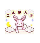 ソフトミックス☆挨拶♪ウサギ（個別スタンプ：28）