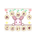 ソフトミックス☆挨拶♪ウサギ（個別スタンプ：31）
