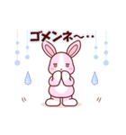 ソフトミックス☆挨拶♪ウサギ（個別スタンプ：34）