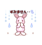 ソフトミックス☆挨拶♪ウサギ（個別スタンプ：35）