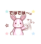 ソフトミックス☆挨拶♪ウサギ（個別スタンプ：40）