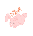 Cute Rabbit Pink（個別スタンプ：17）