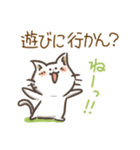 ゆるい名古屋弁の白ねこ 毎日便利【1】（個別スタンプ：1）