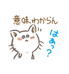 ゆるい名古屋弁の白ねこ 毎日便利【1】（個別スタンプ：13）