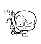 Wei 's life diary（個別スタンプ：4）