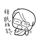 Wei 's life diary（個別スタンプ：5）