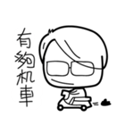 Wei 's life diary（個別スタンプ：6）