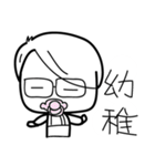 Wei 's life diary（個別スタンプ：7）